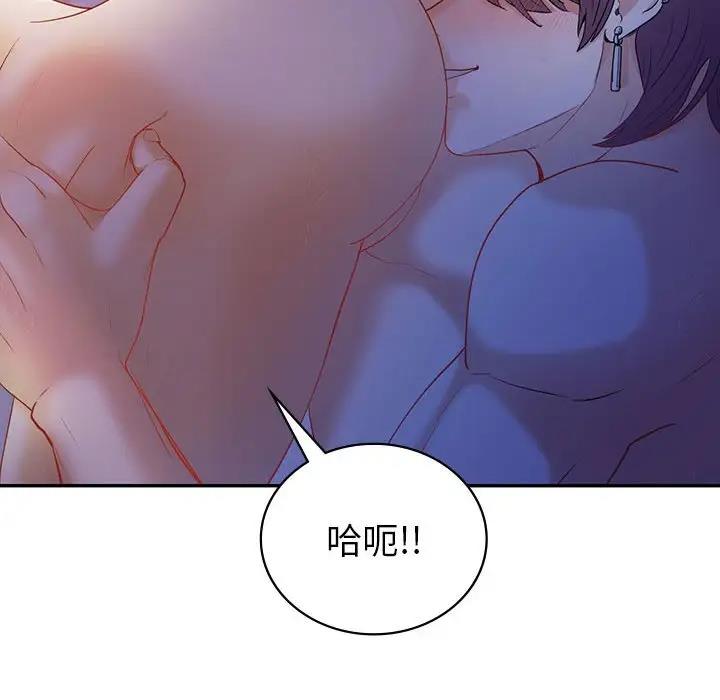 84P - 回不去的婚姻