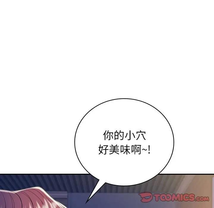 87P - 回不去的婚姻