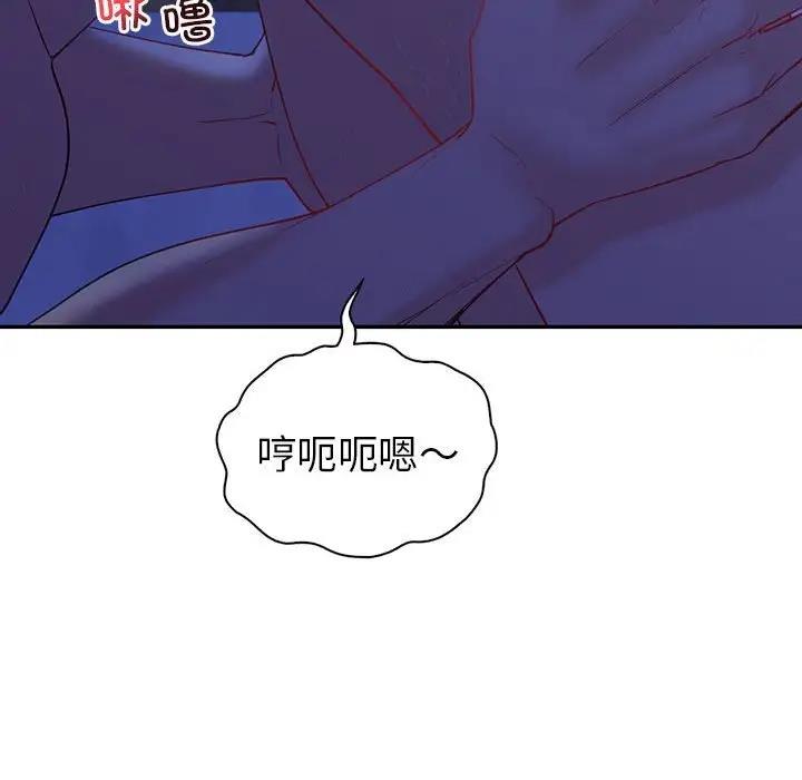 89P - 回不去的婚姻
