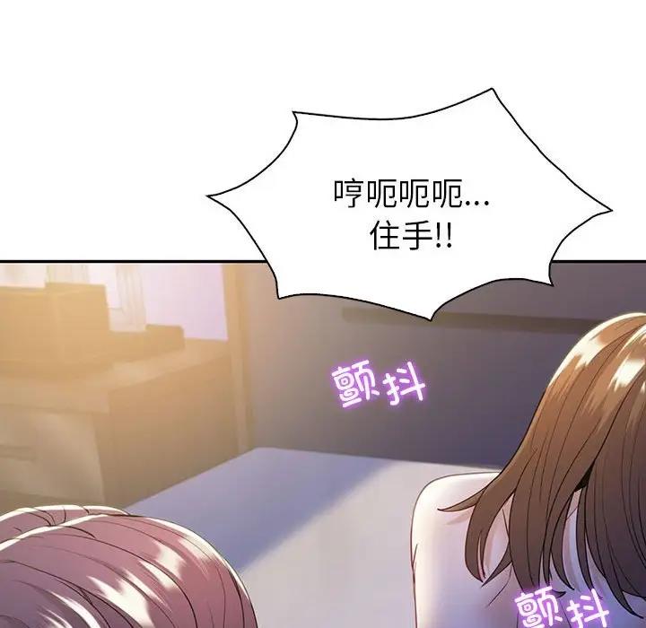 90P - 回不去的婚姻