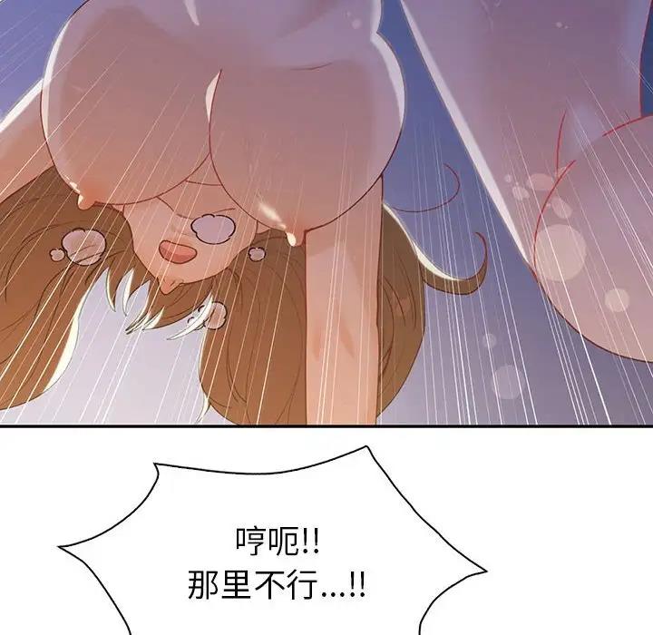94P - 回不去的婚姻