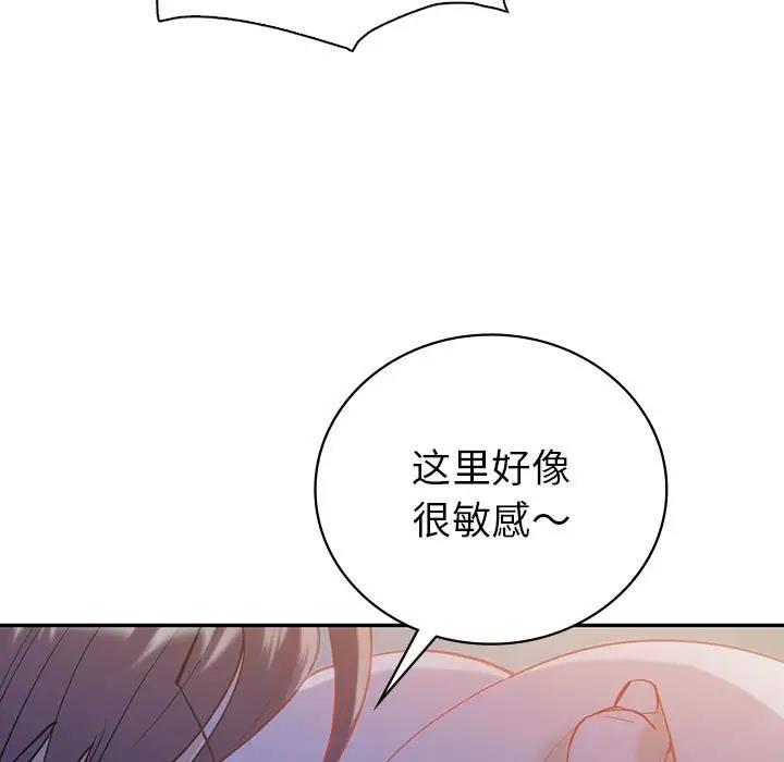 95P - 回不去的婚姻