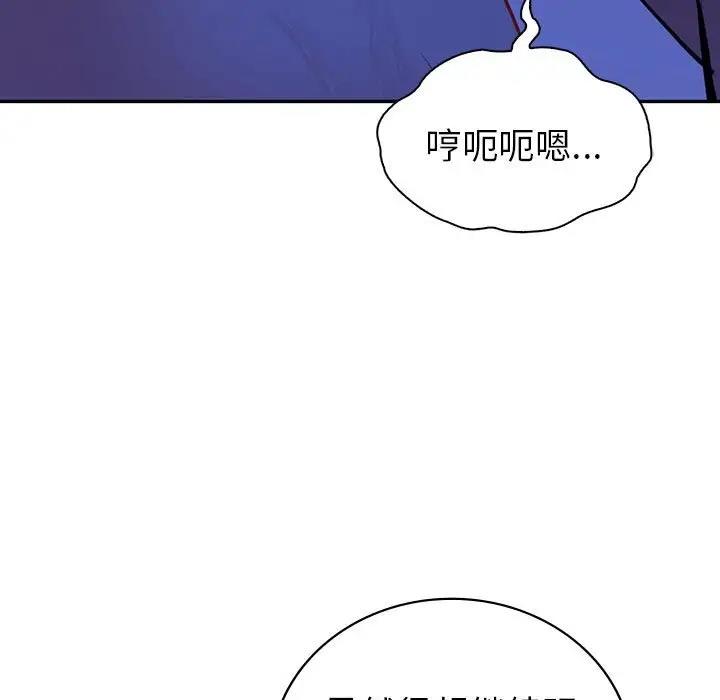 97P - 回不去的婚姻
