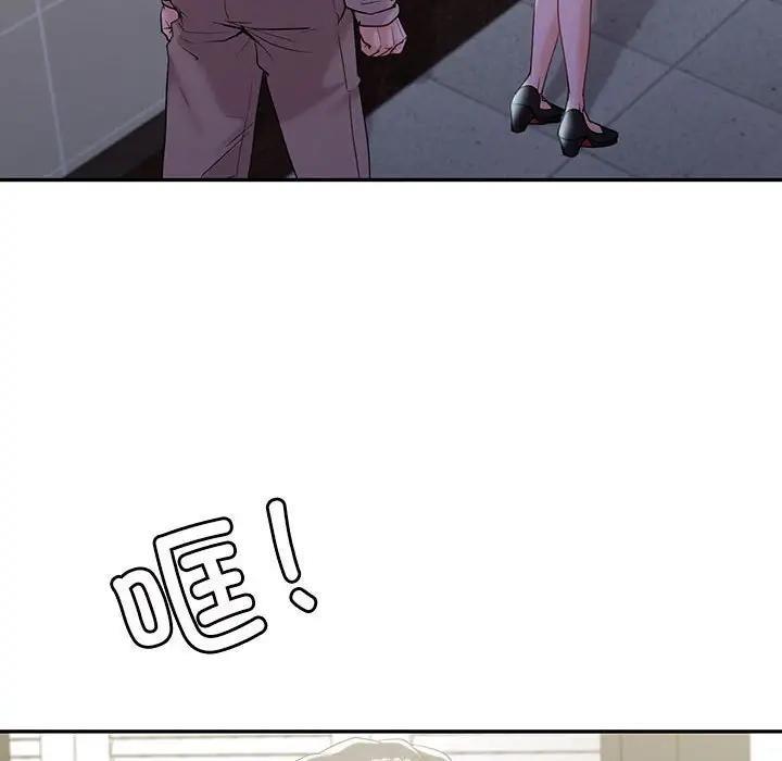 115P - 回不去的婚姻