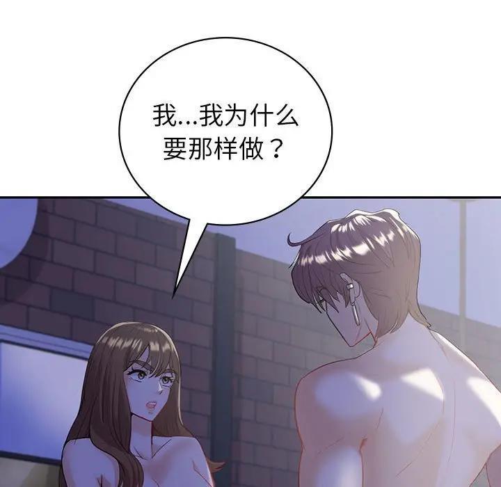 11P - 回不去的婚姻