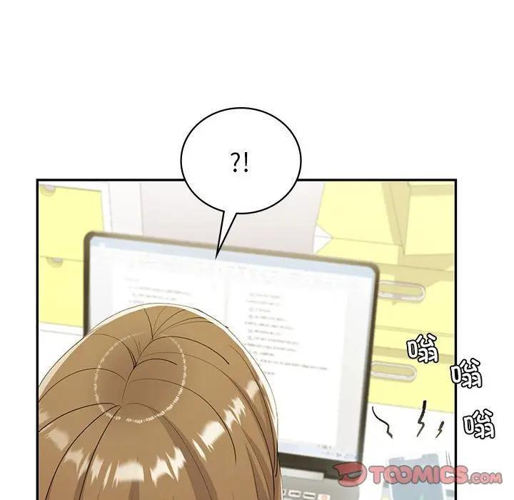 129P - 回不去的婚姻