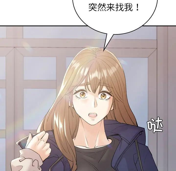 137P - 回不去的婚姻
