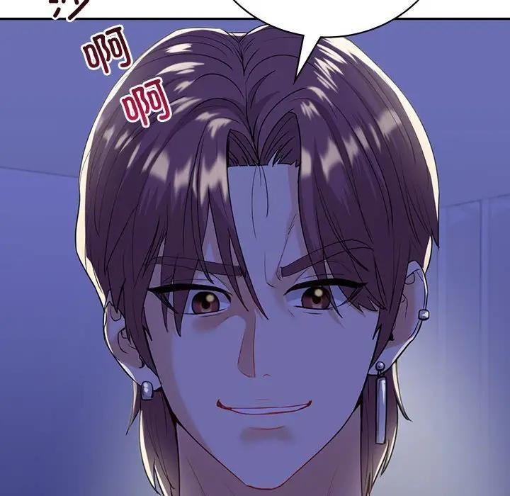 14P - 回不去的婚姻