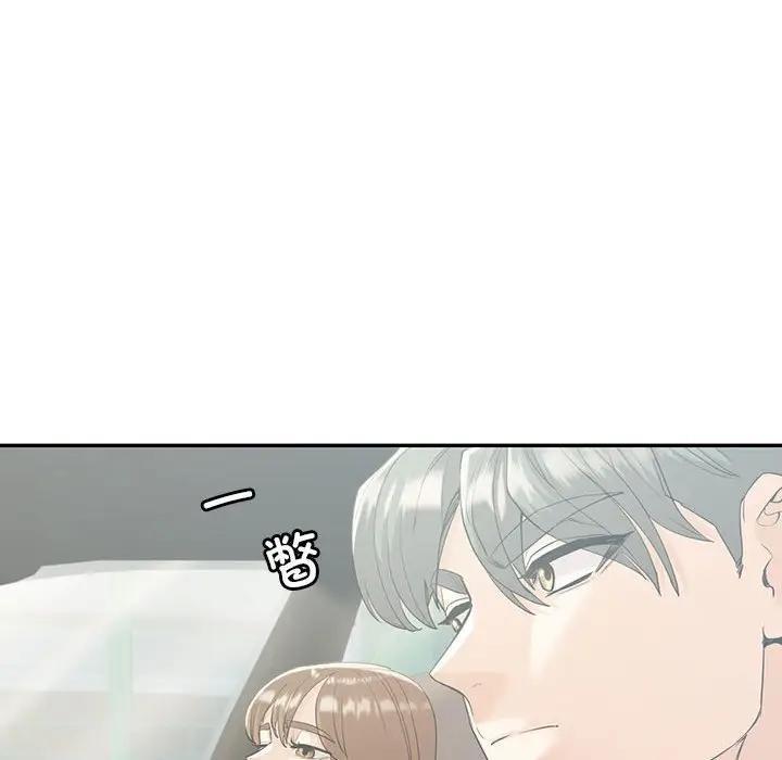146P - 回不去的婚姻
