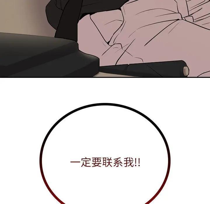158P - 回不去的婚姻