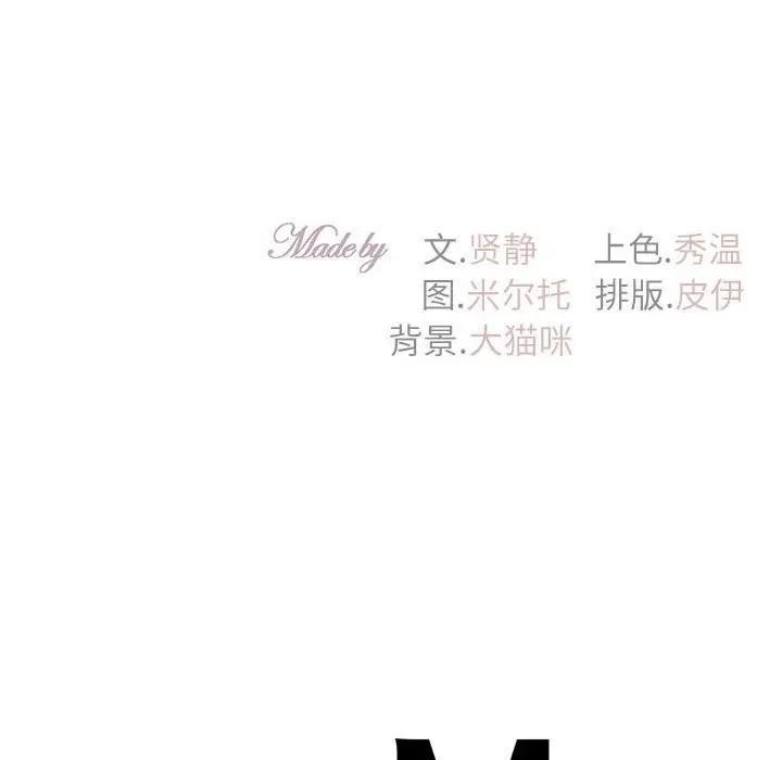 160P - 回不去的婚姻