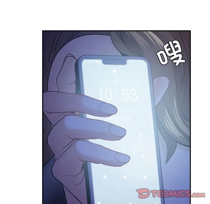 21P - 回不去的婚姻
