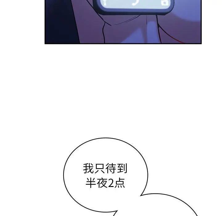 22P - 回不去的婚姻