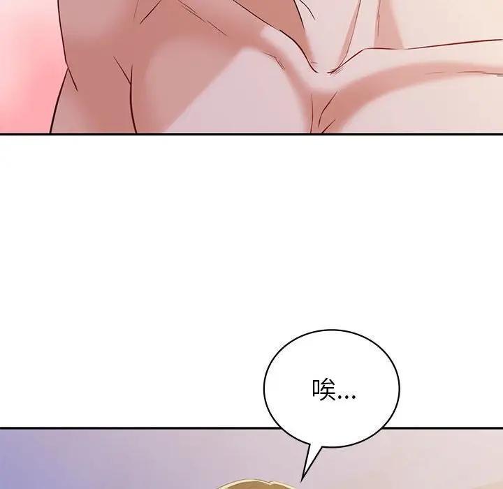 26P - 回不去的婚姻