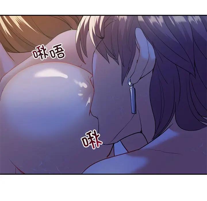 32P - 回不去的婚姻
