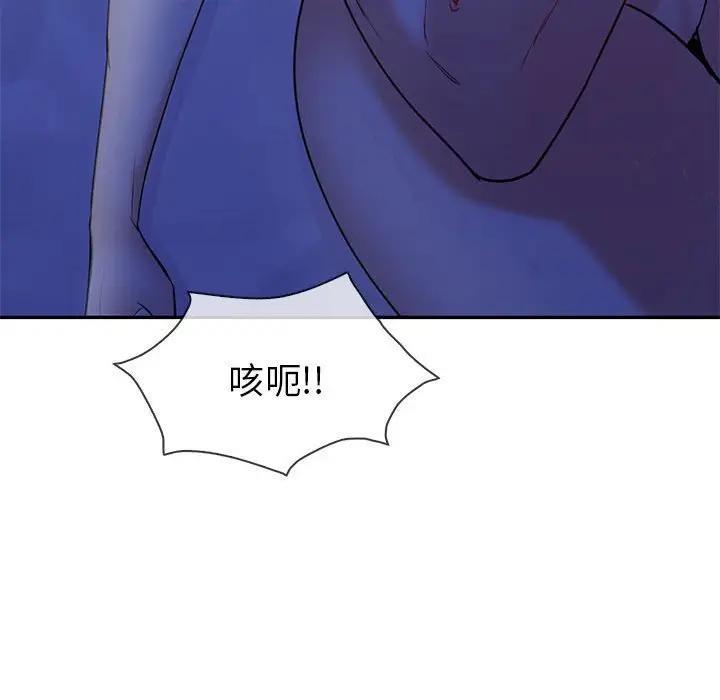35P - 回不去的婚姻