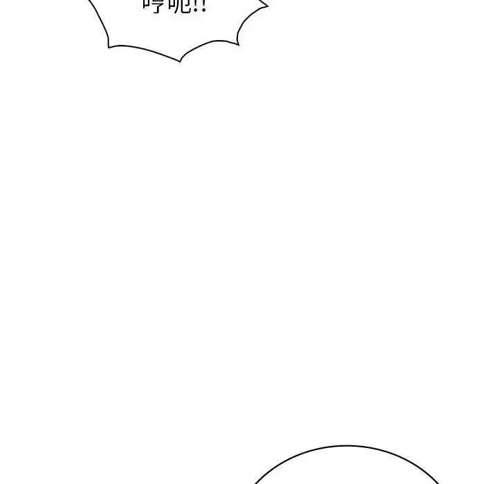 41P - 回不去的婚姻