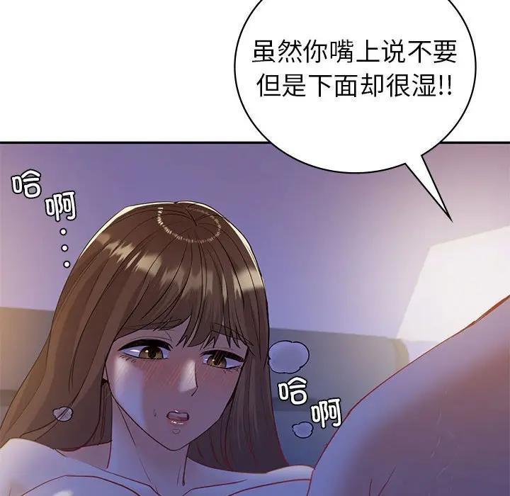 42P - 回不去的婚姻
