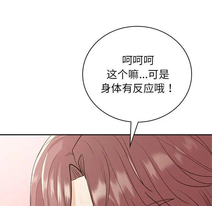 47P - 回不去的婚姻
