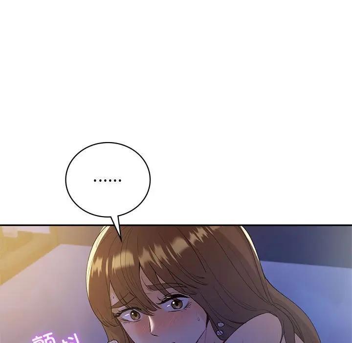 49P - 回不去的婚姻