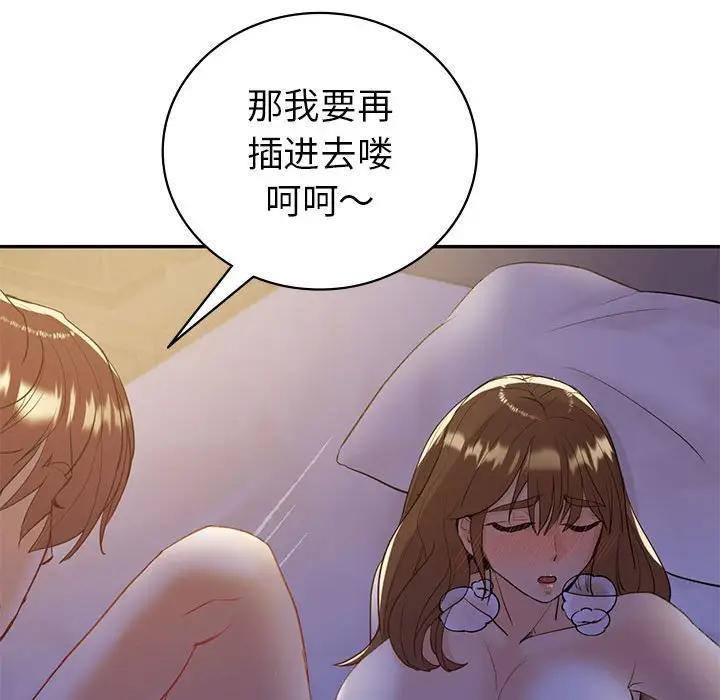 51P - 回不去的婚姻