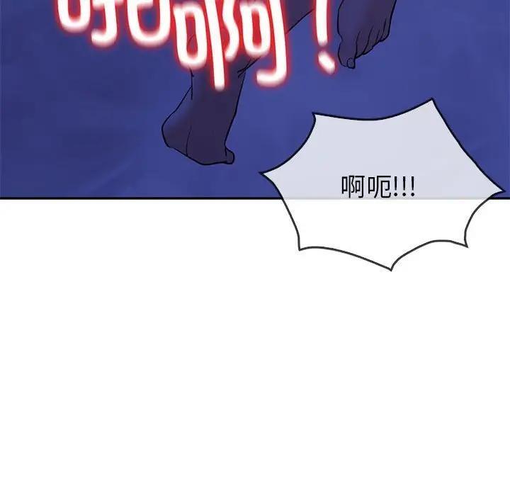 53P - 回不去的婚姻