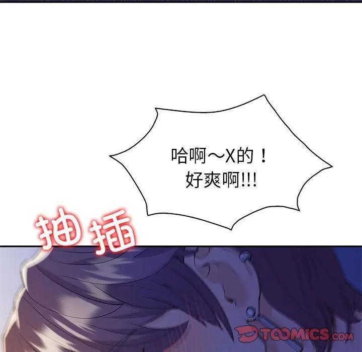 57P - 回不去的婚姻