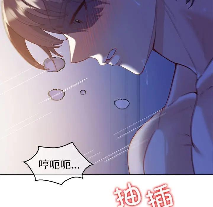 58P - 回不去的婚姻