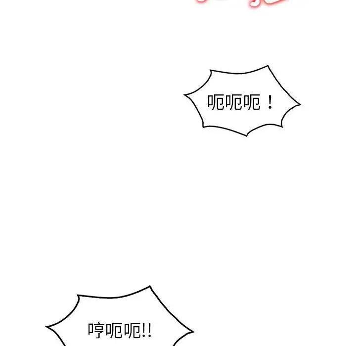 59P - 回不去的婚姻