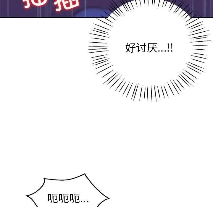 62P - 回不去的婚姻