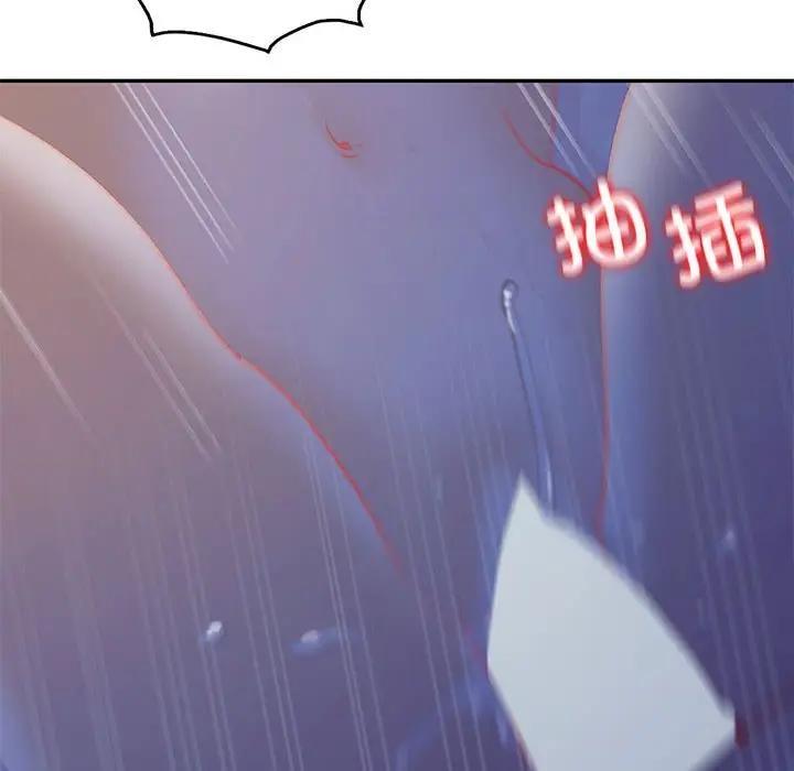 63P - 回不去的婚姻