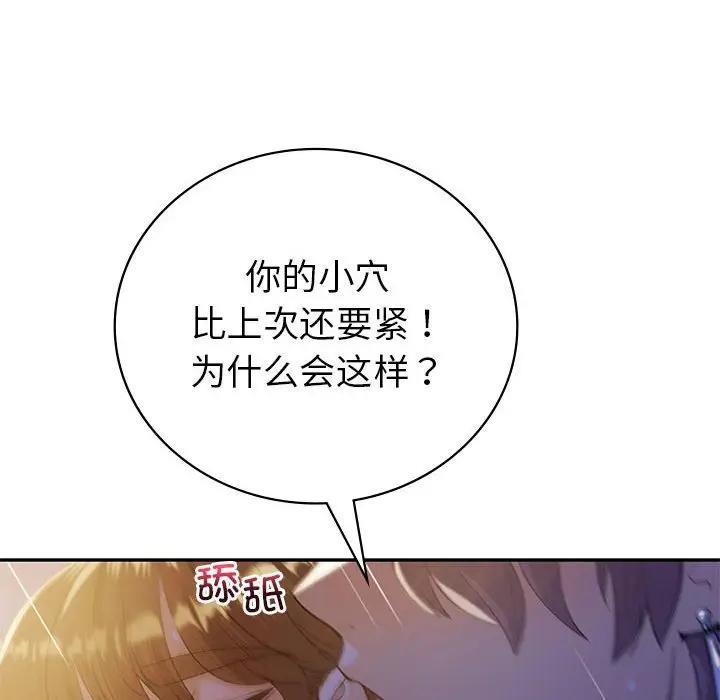 65P - 回不去的婚姻
