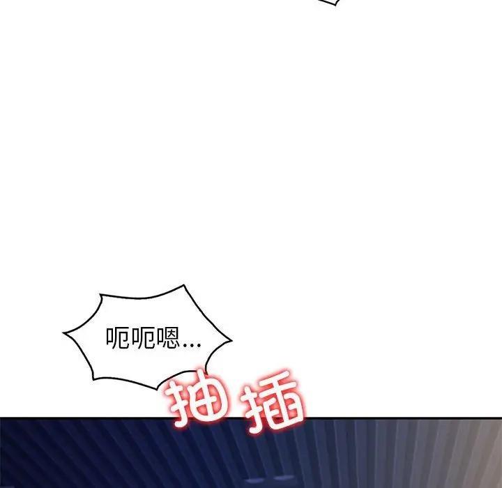 67P - 回不去的婚姻