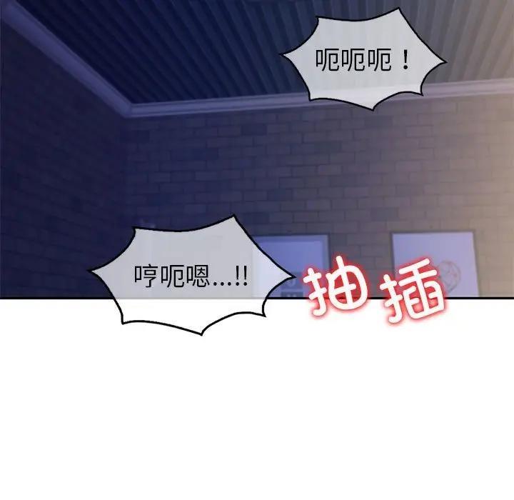 68P - 回不去的婚姻