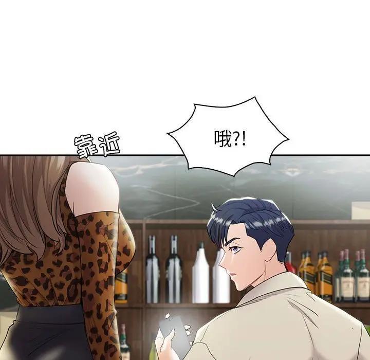 73P - 回不去的婚姻