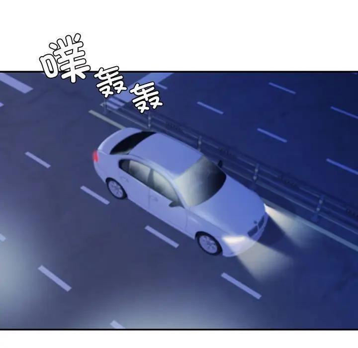 82P - 回不去的婚姻