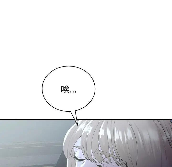 98P - 回不去的婚姻