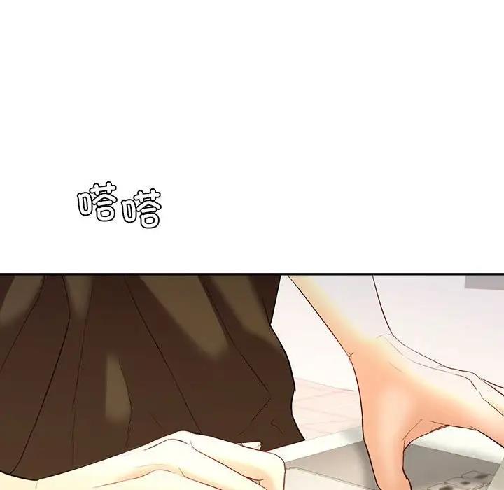 108P - 回不去的婚姻