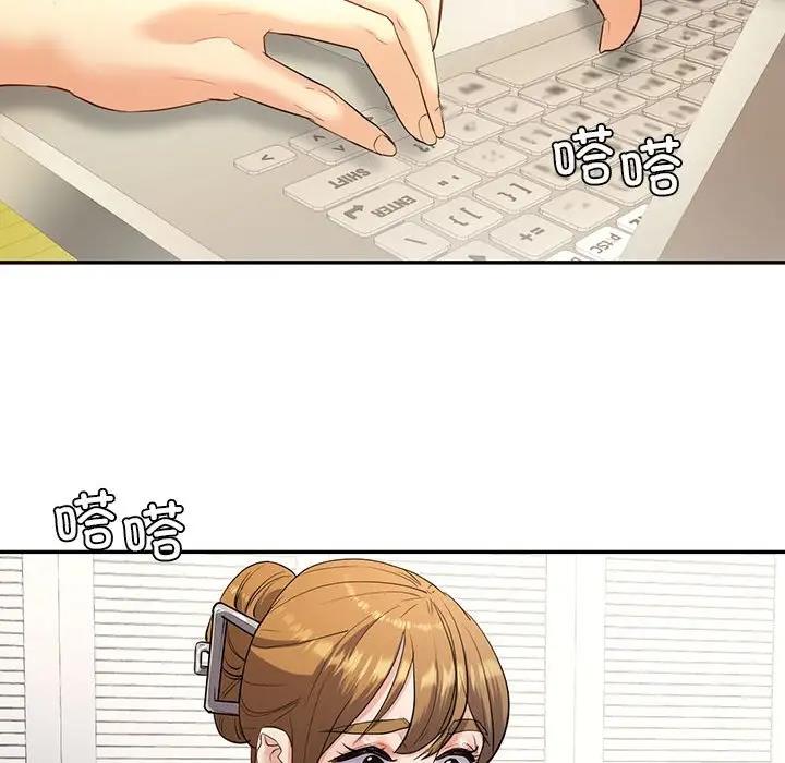 109P - 回不去的婚姻