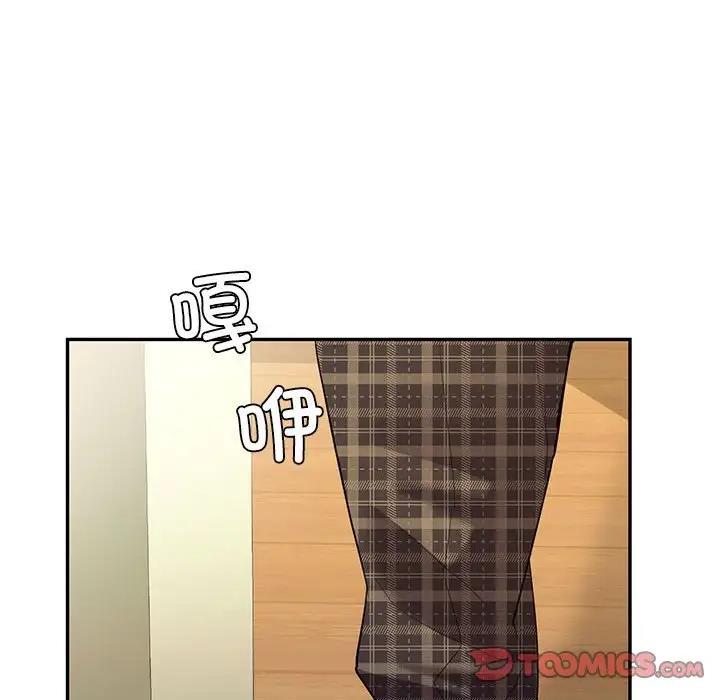 111P - 回不去的婚姻