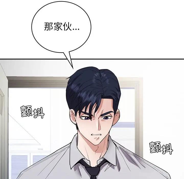 115P - 回不去的婚姻