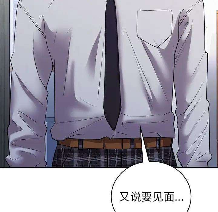 116P - 回不去的婚姻
