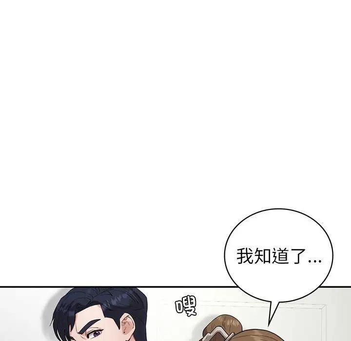121P - 回不去的婚姻