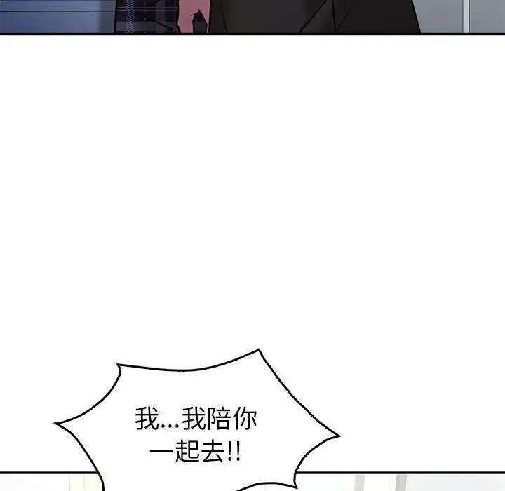 123P - 回不去的婚姻