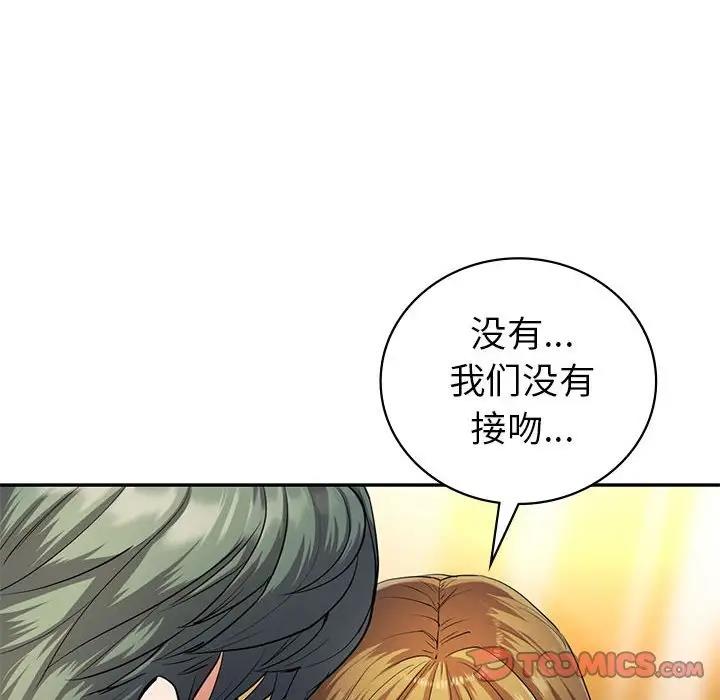 12P - 回不去的婚姻