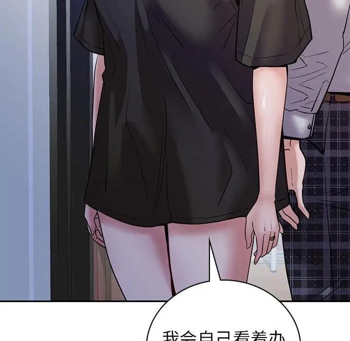 127P - 回不去的婚姻