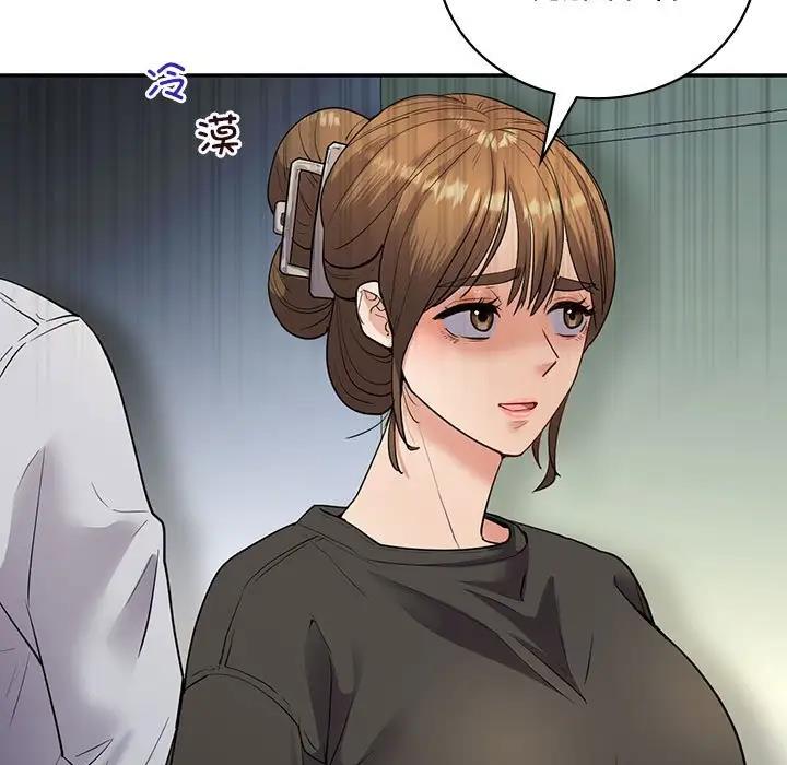 131P - 回不去的婚姻