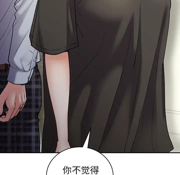 132P - 回不去的婚姻