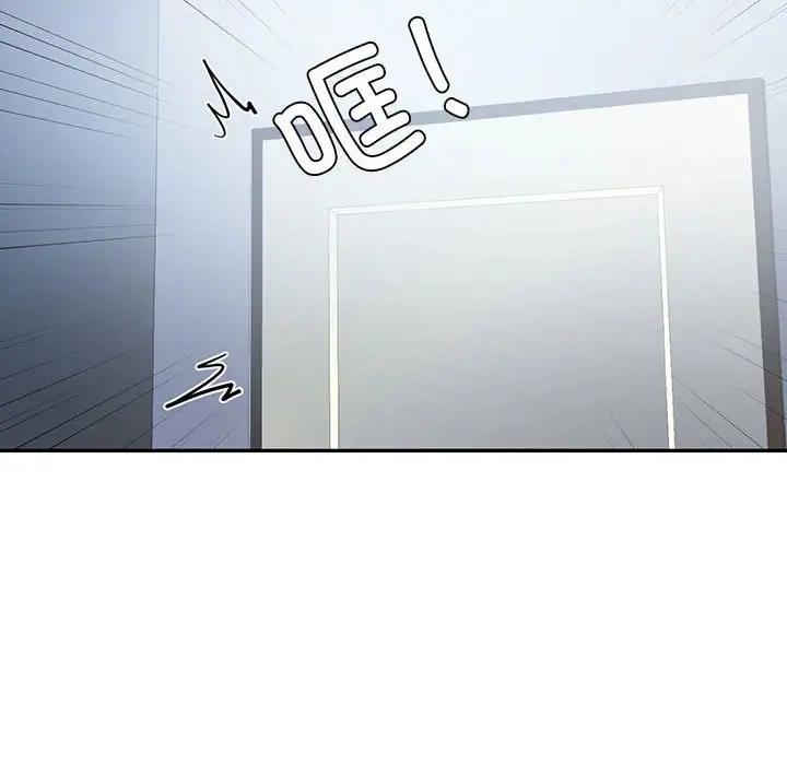 134P - 回不去的婚姻