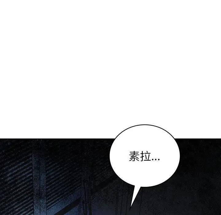 135P - 回不去的婚姻